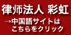 中国